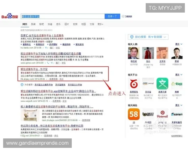 欧博在线注册平台详细流程解析让新手玩家快速上手 欧博在线注册平台详细流程解析让新手玩家快速上手