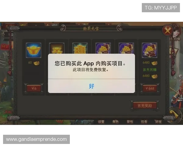 多米官网支付方式与充值指南，轻松完成游戏内购买与资金管理