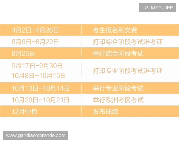 如何顺利完成333体育注册流程，详细步骤与注意事项全攻略