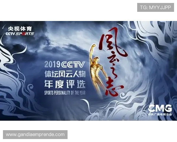 风云体育国际官网入口：多设备支持实现随时随地畅享体育赛事体验