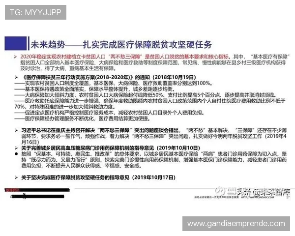 深度解析今日足彩310强胆推荐方案，助你轻松应对复杂比赛局势